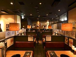 牛角 磐田店