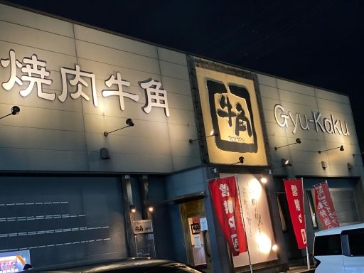現場作業員募集開始
