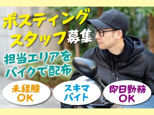 有限会社　タウンネット