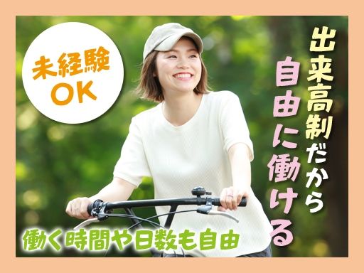 有限会社　タウンネット