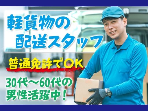 有限会社　タウンネット