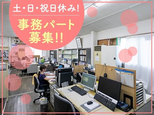 株式会社青木室内装飾