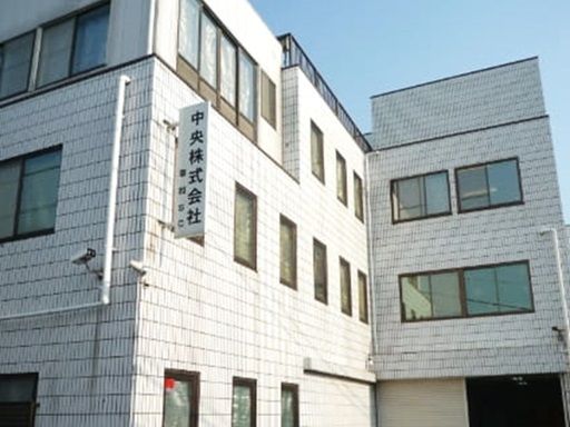 現場作業員募集開始