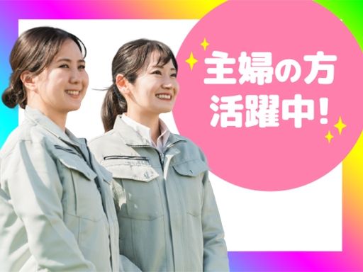 堺環境計量株式会社