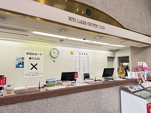 水戸温泉開発株式会社　水戸レイクスカントリークラブ