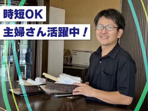 水戸温泉開発株式会社　水戸レイクスカントリークラブ
