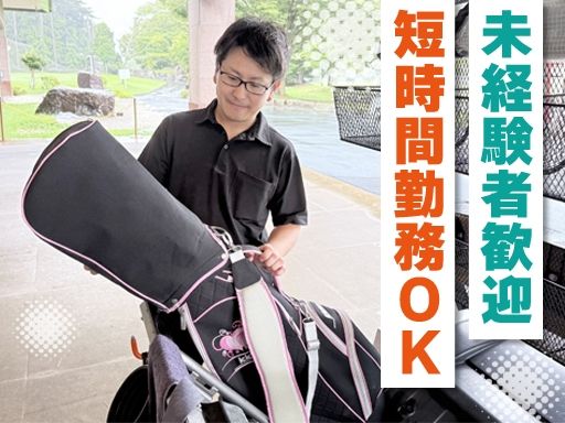 現場作業員募集開始