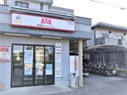 お問合せ＆職場見学もお気軽に！