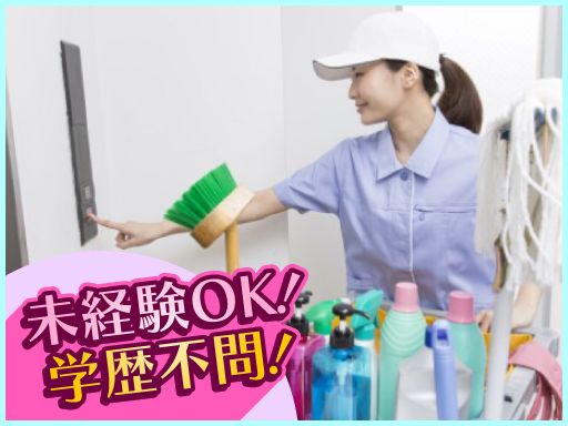 現場作業員募集開始