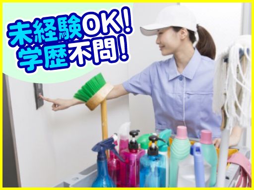 現場作業員募集開始