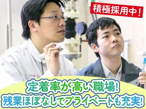 株式会社東海ビルメンテナス　相模原営業所
