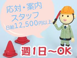 株式会社ひとみ産業