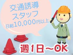 株式会社ひとみ産業
