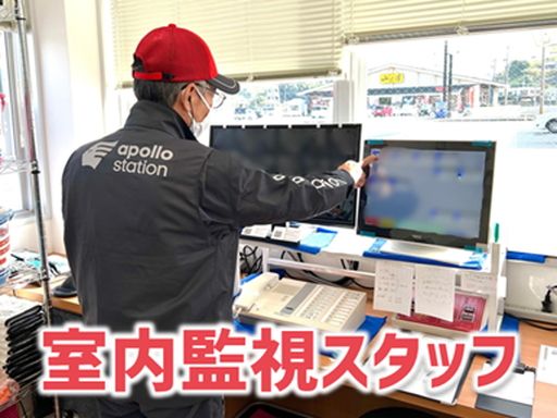株式会社ナカハタ　行橋SS