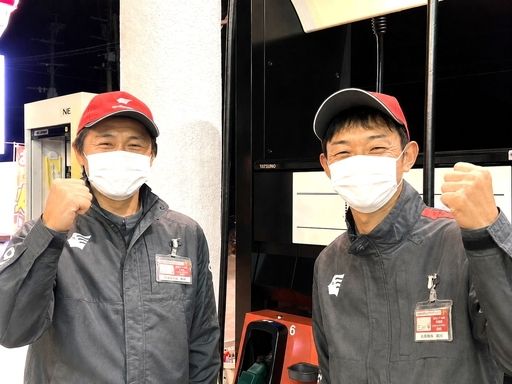 株式会社ナカハタ　田川鉄砲町SS