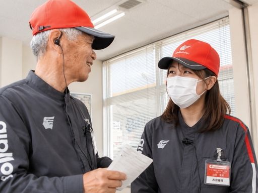 株式会社ナカハタ　セルフ行橋SS