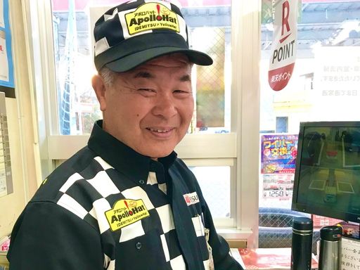 株式会社ナカハタ　セルフ行橋SS