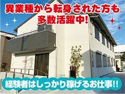 一般社団法人 マザリーハウス　グループホーム バスケット日の出寮