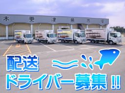 現場作業員募集開始