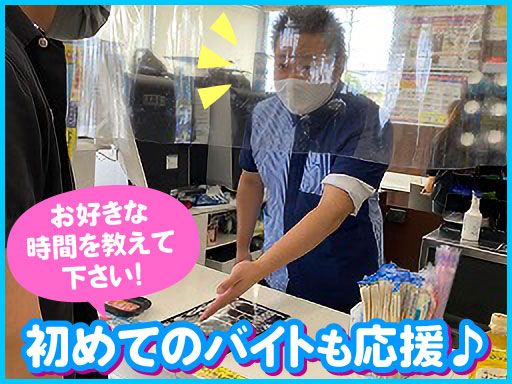 ローソン磐田二之宮東店