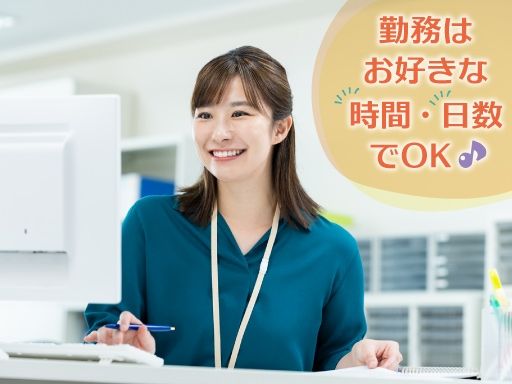 現場作業員募集開始