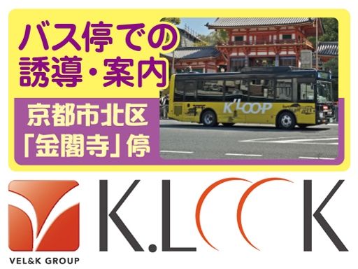 株式会社ケイルック