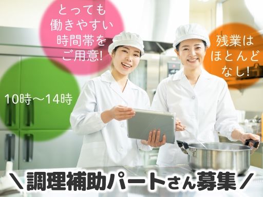 有限会社レストランかねだ