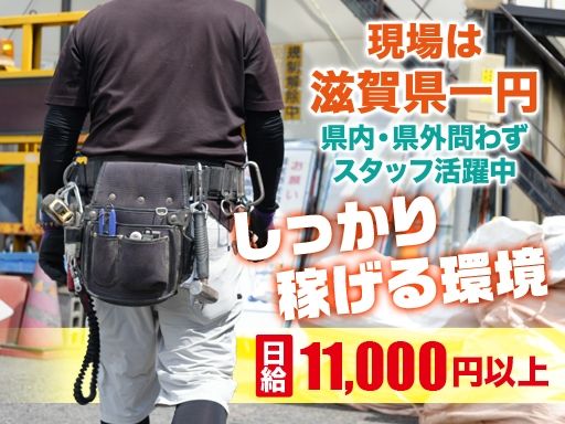 有限会社車塚工営