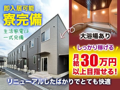 有限会社車塚工営