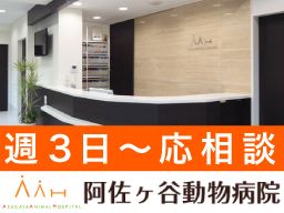 現場作業員募集開始