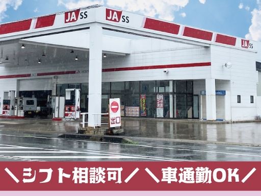 宗像農業協同組合