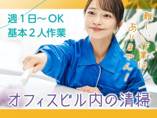 東京美装興業株式会社　関西支店