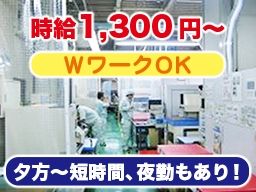 有限会社 トラスト工業