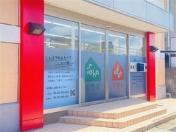 子どもたちと共に成長できる環境です♪