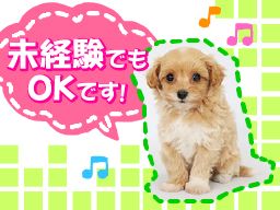 現場作業員募集開始