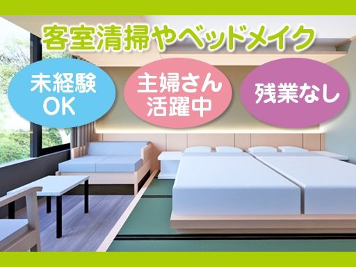 KKR 京都くに荘（国家公務員共済組合連合会 京都宿泊所）