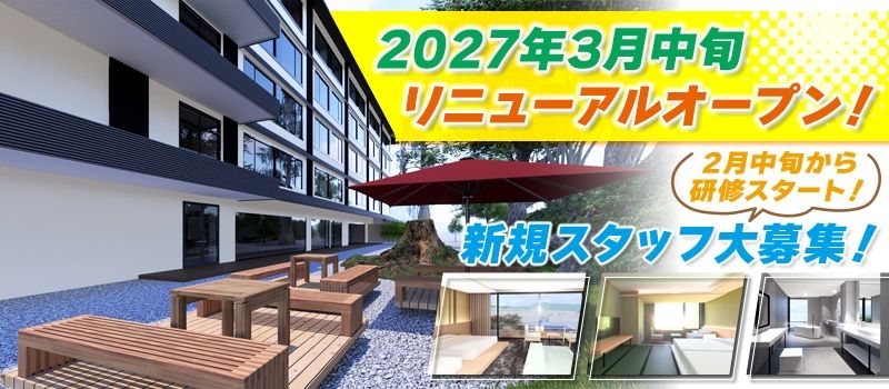 KKR 京都くに荘（国家公務員共済組合連合会 京都宿泊所）