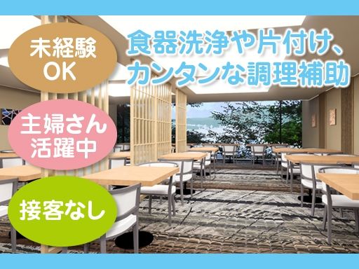KKR 京都くに荘（国家公務員共済組合連合会 京都宿泊所）