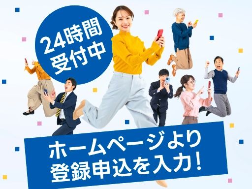 株式会社SOUKEN