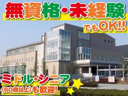 現場作業員募集開始