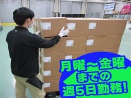 株式会社ハマキョウレックス　中部メディカルセンター