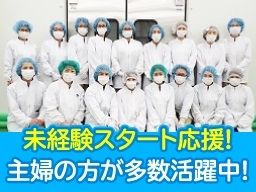株式会社ハマキョウレックス　中部メディカルセンター