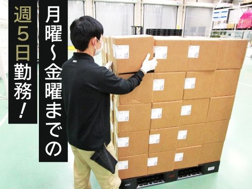 株式会社ハマキョウレックス　中部メディカルセンター