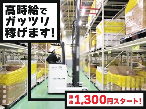 株式会社ハマキョウレックス　中部メディカルセンター