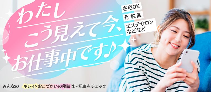 株式会社ビサーチ