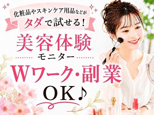 株式会社ビサーチ