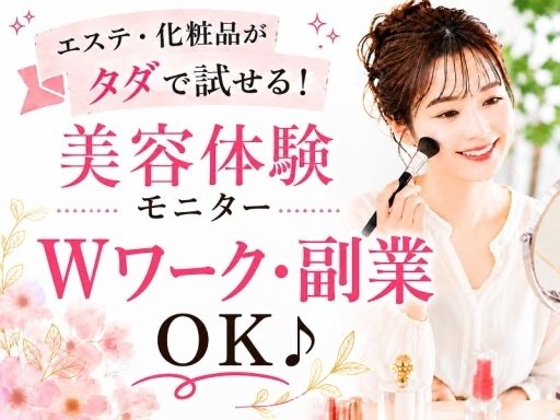 株式会社ビサーチ