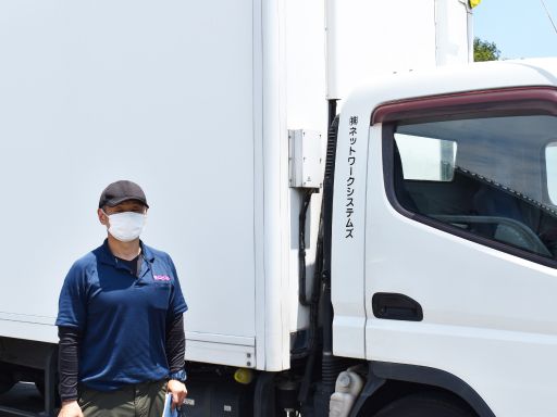 現場作業員募集開始