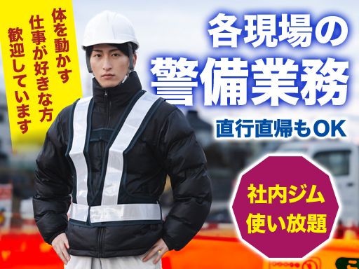 JUKO株式会社