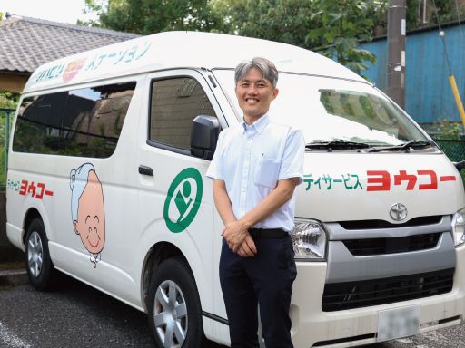 株式会社　揚工舎／ヨウコ―板橋